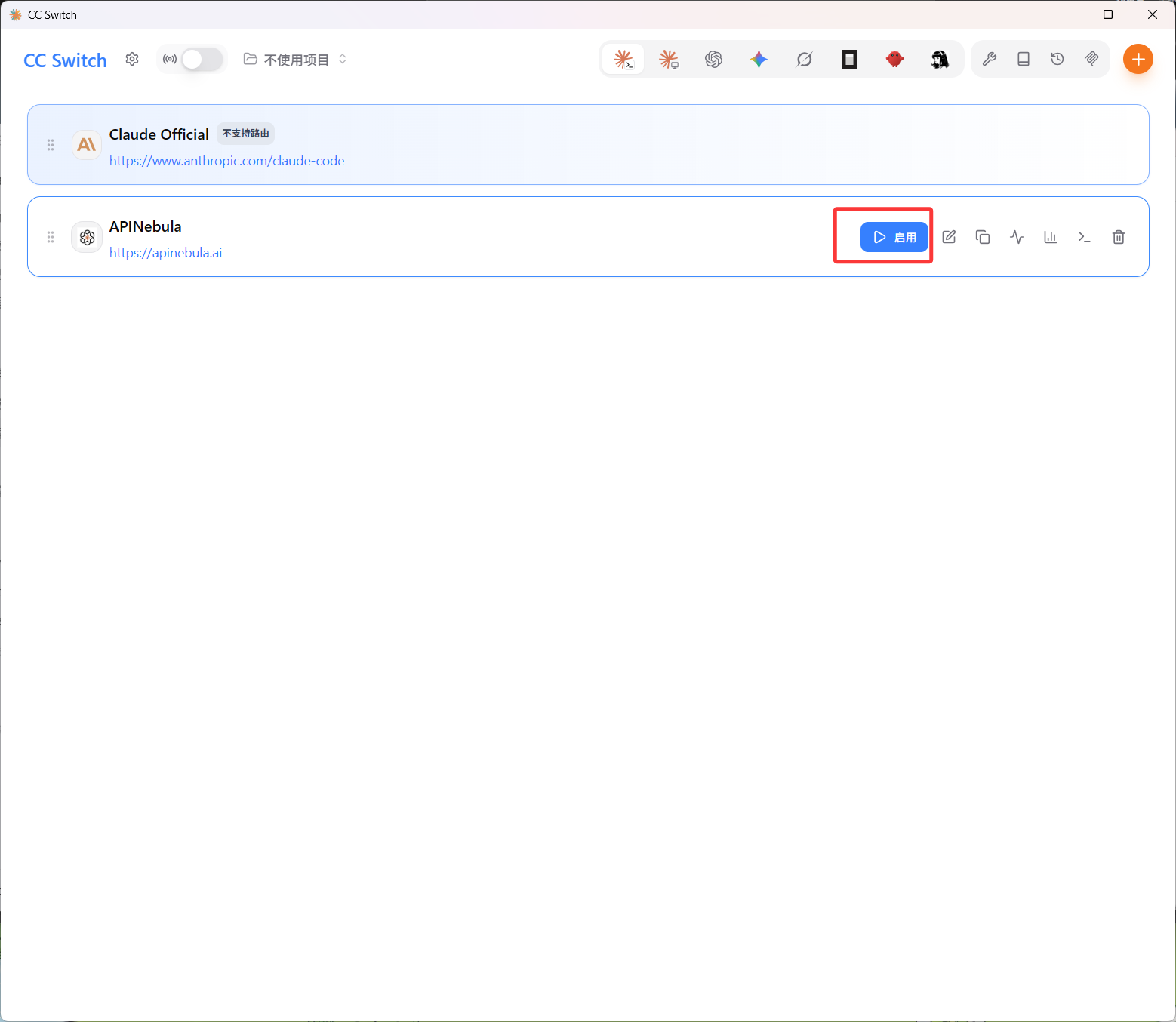 启用 Claude Code CLI 的 APINebula 配置