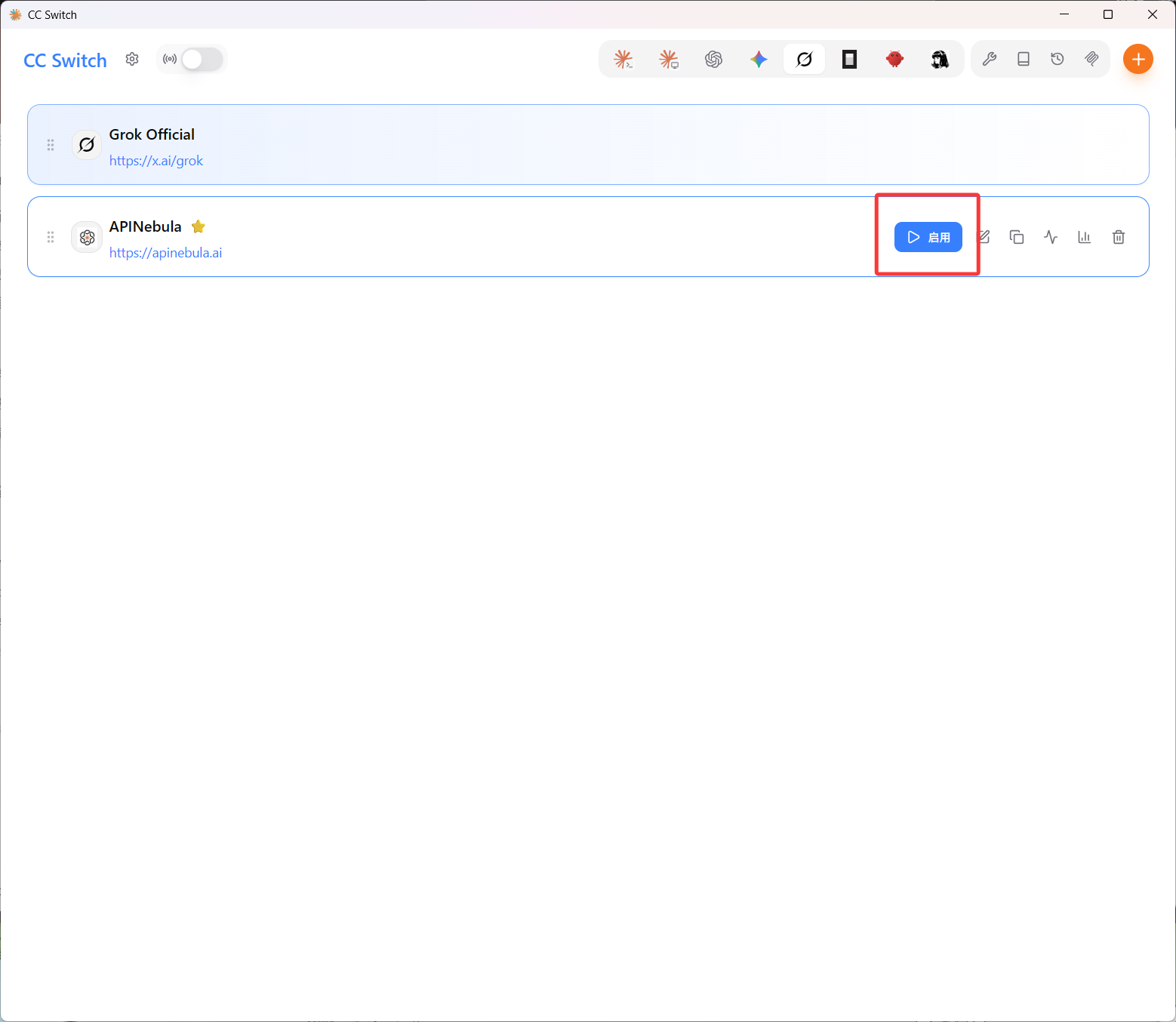 启用 Grok Build 的 APINebula 配置