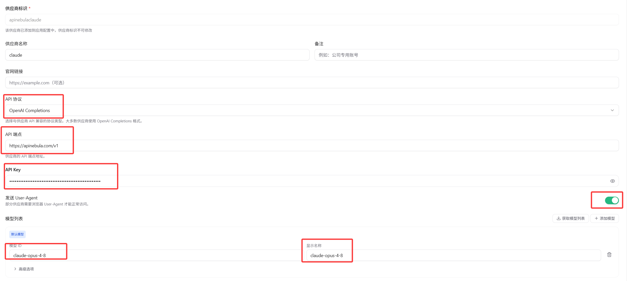 OpenClaw Claude Code 模型配置截图