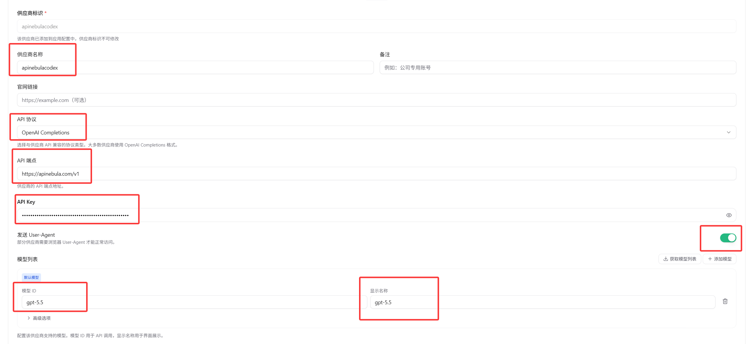 OpenClaw Codex 模型配置截图