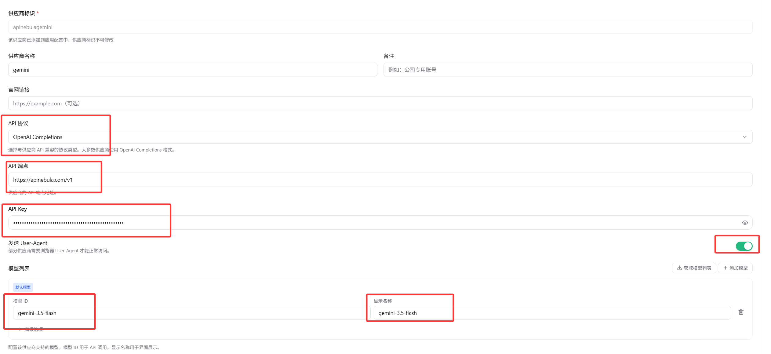 OpenClaw Gemini 模型配置截图