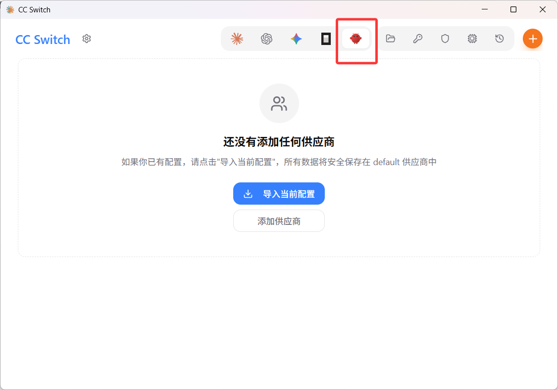 选择 OpenClaw