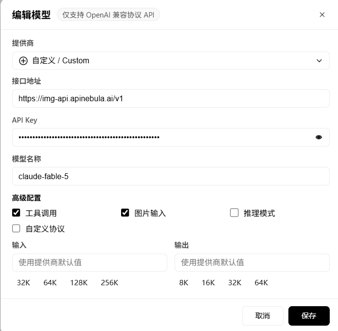 WorkBuddy Claude Code 模型配置示例
